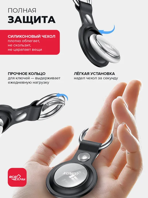 Xundd GPS трекер AirTag метка на IOS, вариант, фото 2