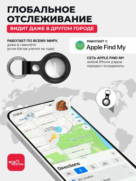 Xundd GPS трекер AirTag метка на IOS, вариант, фото 5