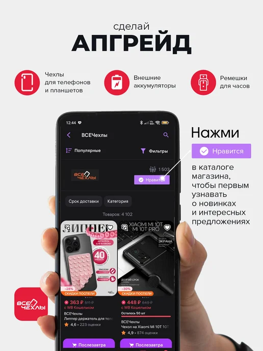 Xundd GPS трекер AirTag метка на IOS, вариант, фото 8
