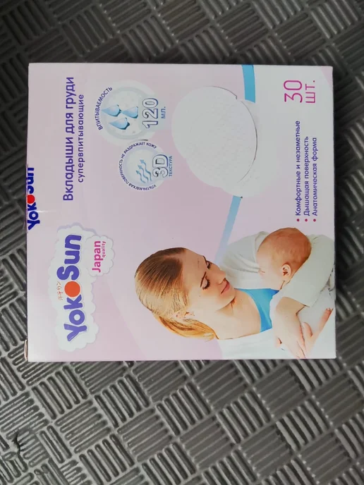 бандаж для беременных XL (в подарок вкладыши для груди), бежевый, фото 3