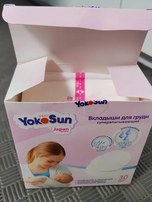 бандаж для беременных XL (в подарок вкладыши для груди), бежевый, фото 4