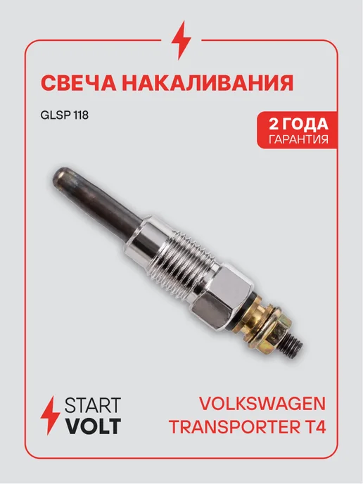 STARTVOLT Свеча накаливания для Volkswagen Transporter T4, вариант