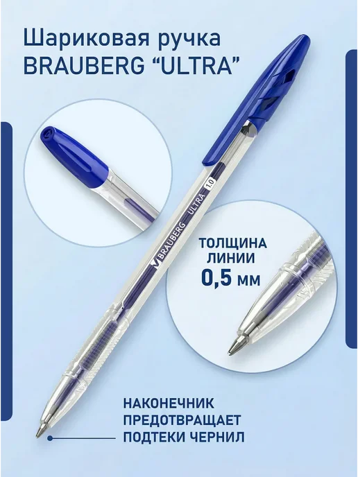 Brauberg Ручка шариковая, синий, фото 2