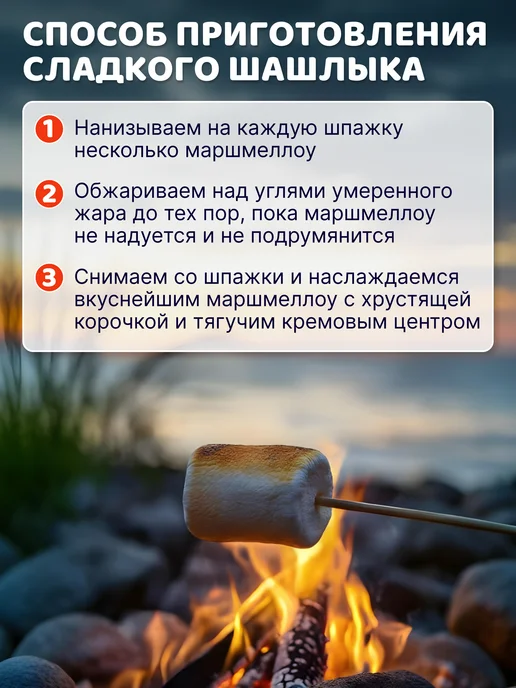 пухлый кролик Маршмеллоу для костра, кофе со вкусом пломбира, вариант, фото 3