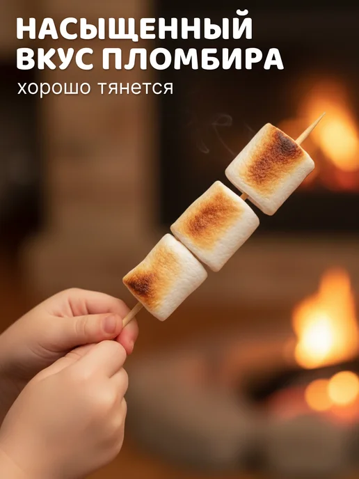 пухлый кролик Маршмеллоу для костра, кофе со вкусом пломбира, вариант, фото 5