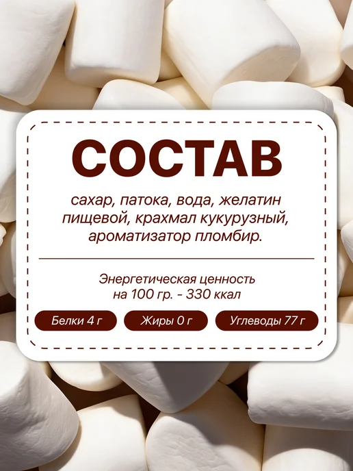 пухлый кролик Маршмеллоу для костра, кофе со вкусом пломбира, вариант, фото 6