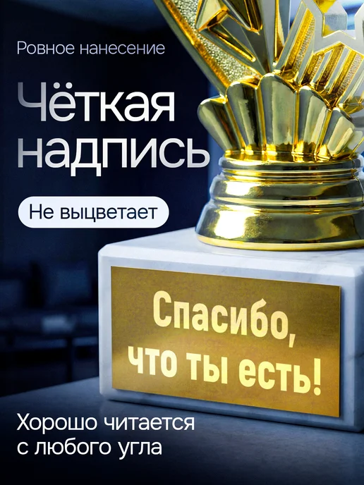 Это всё мне? Подарок статуэтка для награждения Деверь, желтый, фото 5