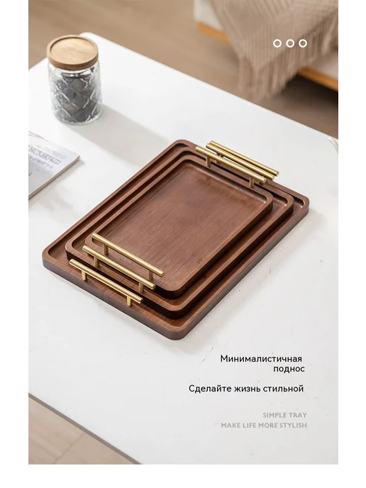 поднос 37*26, 37x26, фото 8