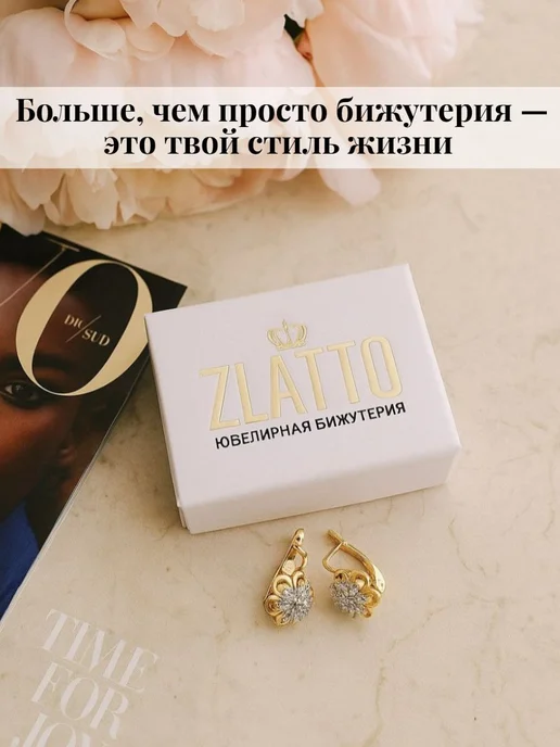 ZLATTO Набор бижутерии серьги и кольцо с фианитом, вариант, фото 8