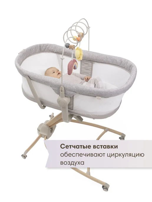 CHICCO Кроватка-колыбель для новорожденных, стульчик для кормления, бежевый, фото 6