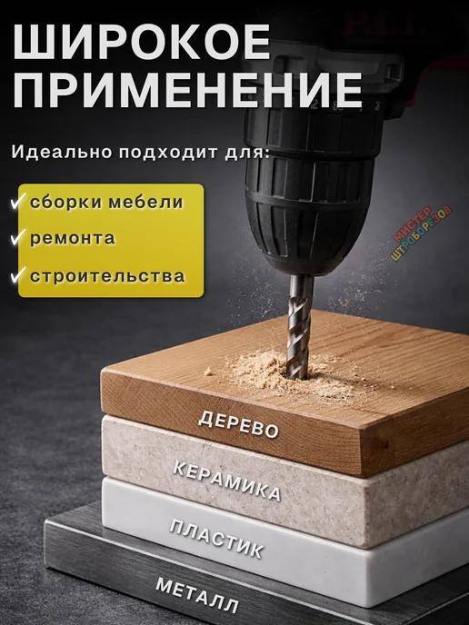 Шуруповерт аккумуляторный ПИТ, 2АКБ в кейсе, вариант, фото 8