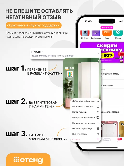 Стендмебель Кухонный гарнитур МДФ АРИЗОНА 2 метра, серый, фото 2