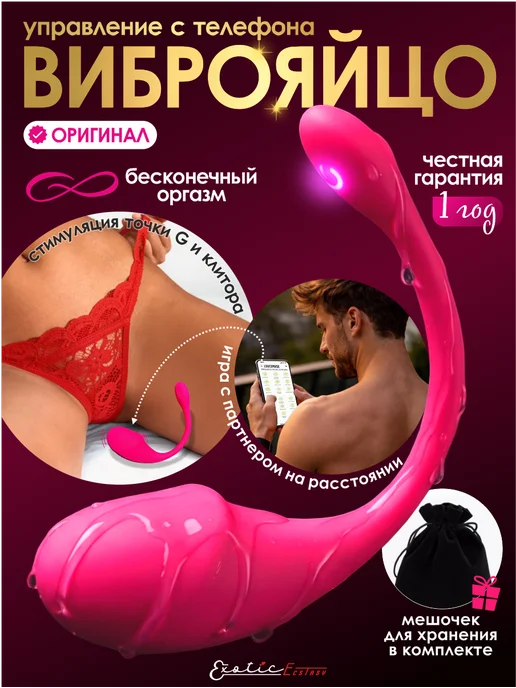 ExoticEcstasy Зарядное устройство для вибратора, белый, фото 3