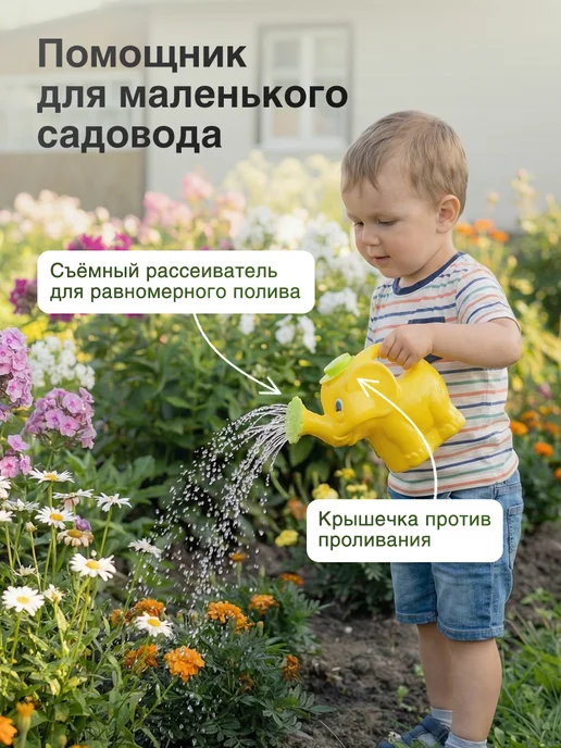 Росигрушка Лейка детская для песочницы Слоненок "Джамбо", зеленый, фото 2