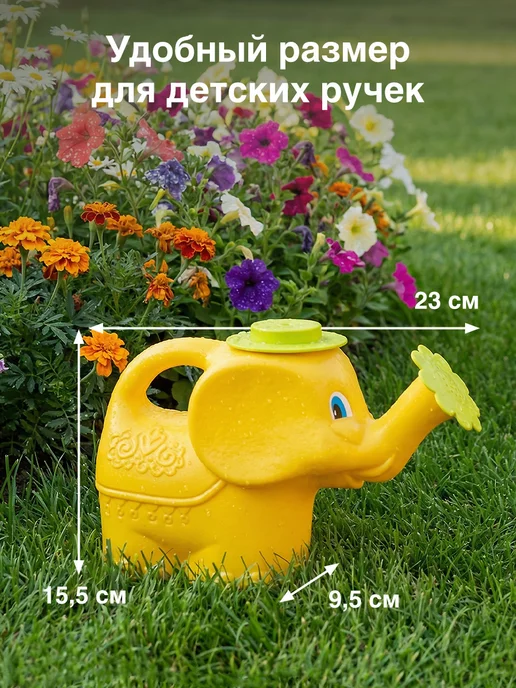 Росигрушка Лейка детская для песочницы Слоненок "Джамбо", зеленый, фото 4