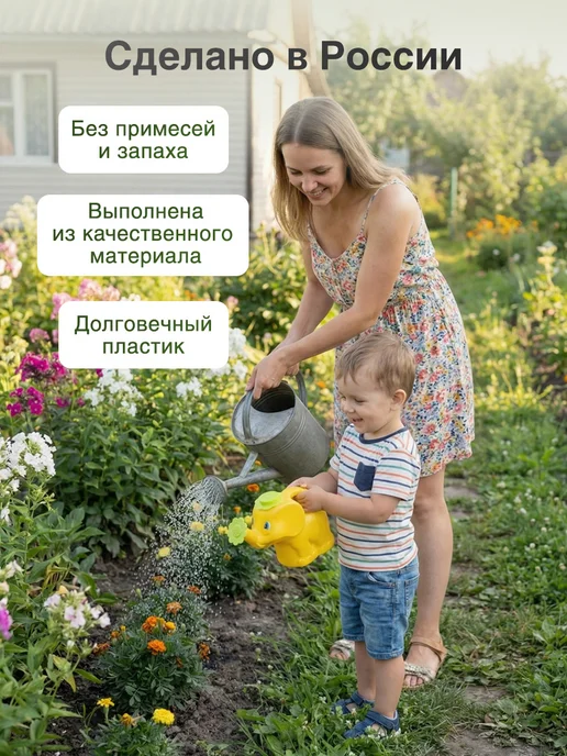 Росигрушка Лейка детская для песочницы Слоненок "Джамбо", зеленый, фото 5