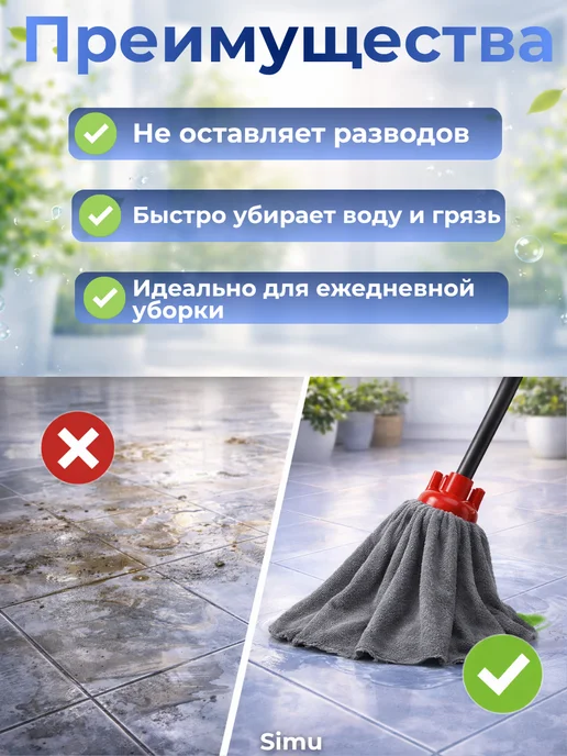 Насадка на швабру юбка из микрофибры, бежевый, фото 2