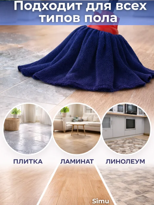 Насадка на швабру юбка из микрофибры, бежевый, фото 4