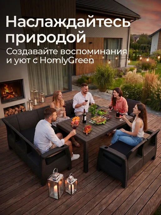 HomlyGreen Садовая мебель 2 дивана, кресло и стол, корич. подушки, коричневый, фото 3