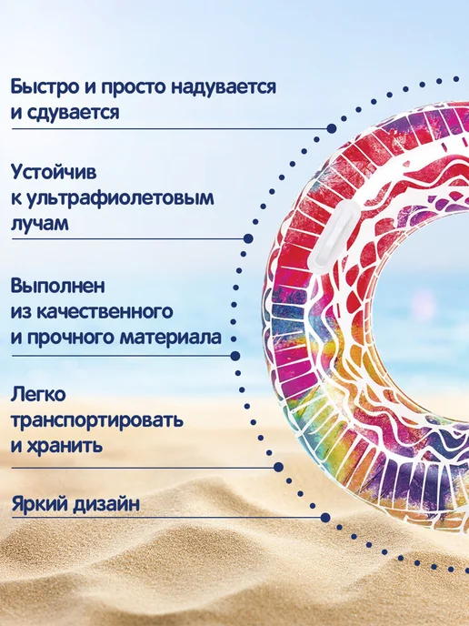 Bestway Круг надувной детский для плавания купания в бассейне и море, вариант, фото 2
