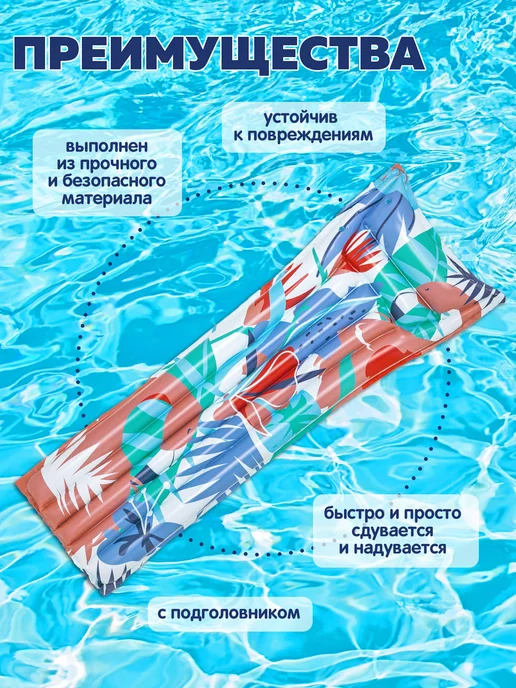 Bestway Надувной матрас для плавания на море, в бассейне 183х69 см, 183x69 см, фото 2