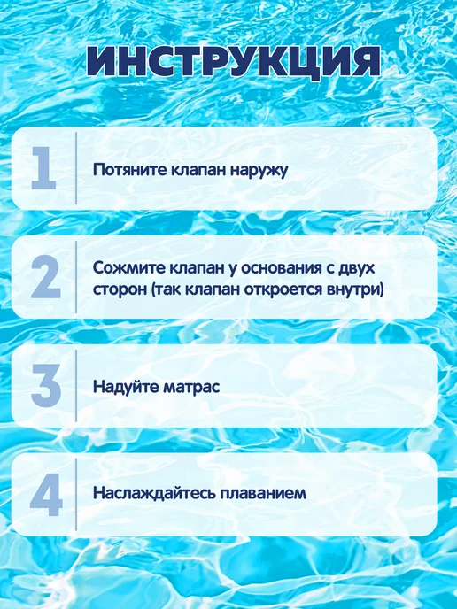 Bestway Надувной матрас для плавания на море, в бассейне 183х69 см, 183x69 см, фото 3