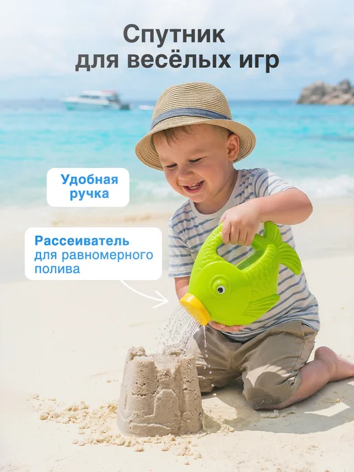 стром Детский игровой набор с формочками для пляжа, вариант, фото 2