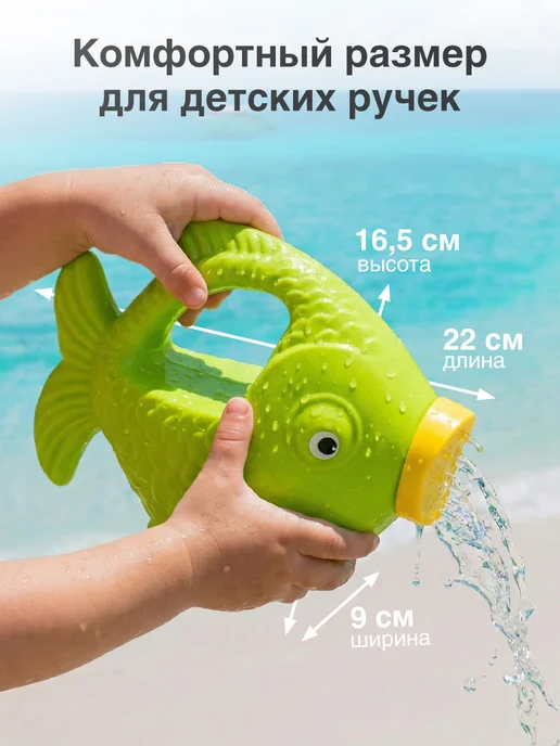 стром Детский игровой набор с формочками для пляжа, вариант, фото 3