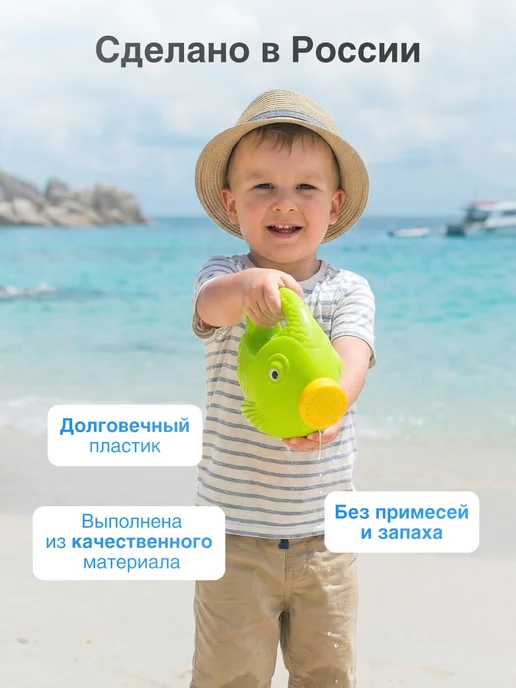стром Детский игровой набор с формочками для пляжа, вариант, фото 4
