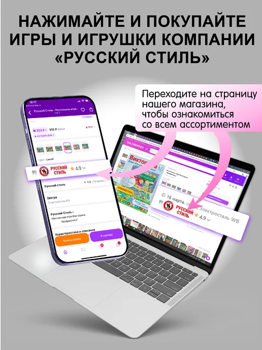 стром Детский игровой набор с формочками для пляжа, вариант, фото 8