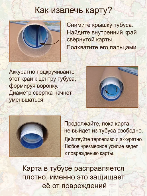 Атлас Принт Карта России физическая 160х102, 160x102, фото 4