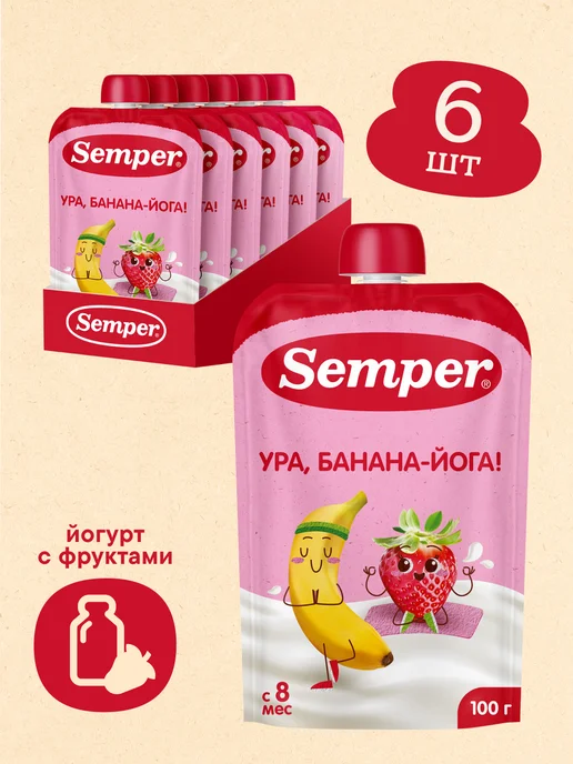 Semper Фруктово-овощное пюре "Яблоко Груша Морковь Тыква" (100грx6), Фруктово-молочное Банан Клубника с