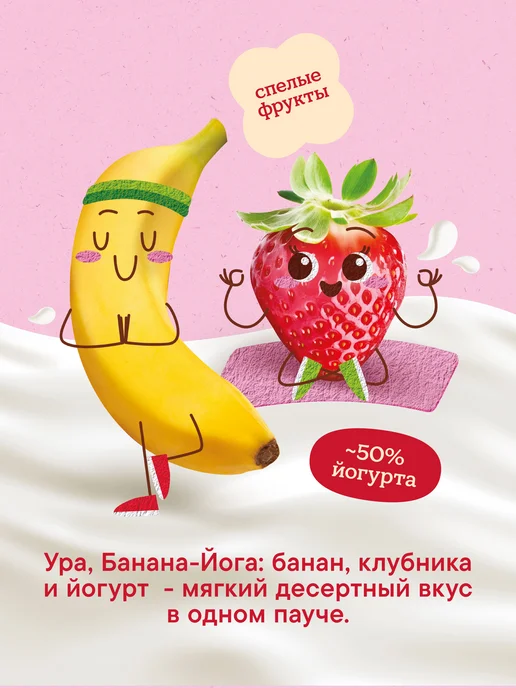 Semper Фруктово-овощное пюре "Яблоко Груша Морковь Тыква" (100грx6), Фруктово-молочное Банан Клубника с, фото 2