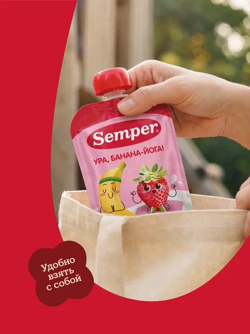 Semper Фруктово-овощное пюре "Яблоко Груша Морковь Тыква" (100грx6), Фруктово-молочное Банан Клубника с, фото 7