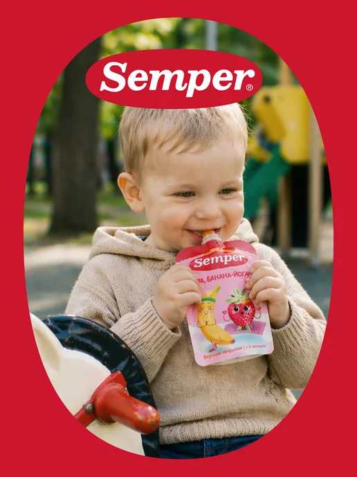 Semper Фруктово-овощное пюре "Яблоко Груша Морковь Тыква" (100грx6), Фруктово-молочное Банан Клубника с, фото 8
