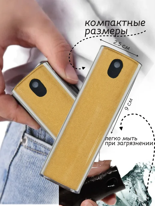 спрей очиститель для экранов с сменной жидкостью, 30 мл, фото 6