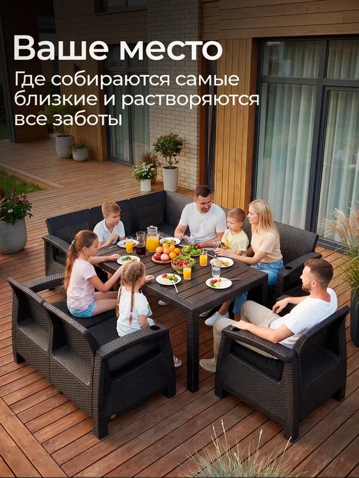 HomlyGreen Садовая мебель 2 дивана, кресло и стол, бордовые подушки, коричневый, фото 2