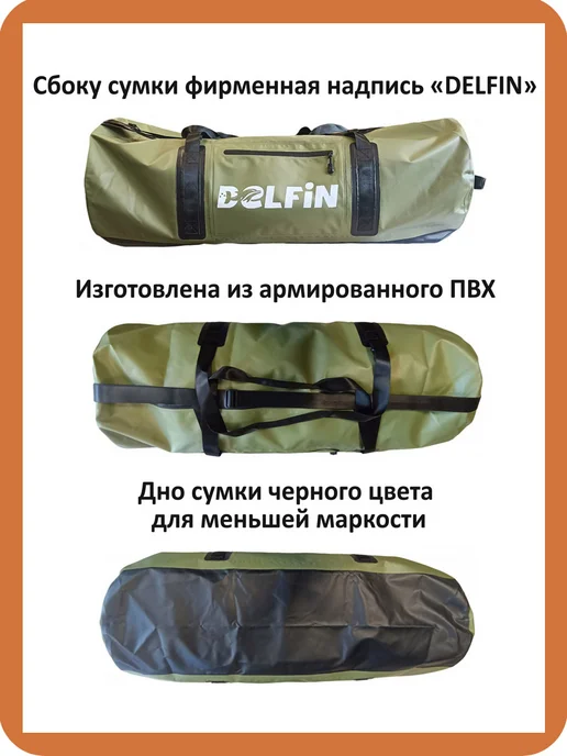 Сумка для снаряжения водонепроницаемая, 100л зеленая, 100 л, фото 2