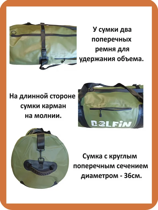 Сумка для снаряжения водонепроницаемая, 100л зеленая, 100 л, фото 3