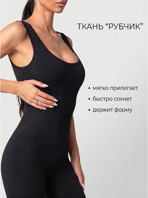 TIHEYA Комбинезон спортивный в рубчик с шортами на бретелях, черный, фото 4