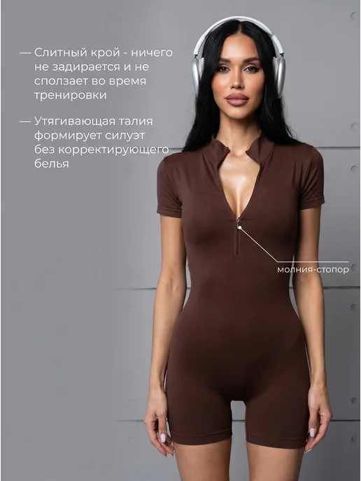 TIHEYA Комбинезон спортивный женский для фитнеса, коричневый, фото 2