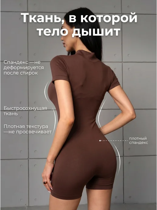 TIHEYA Комбинезон спортивный женский для фитнеса, коричневый, фото 3