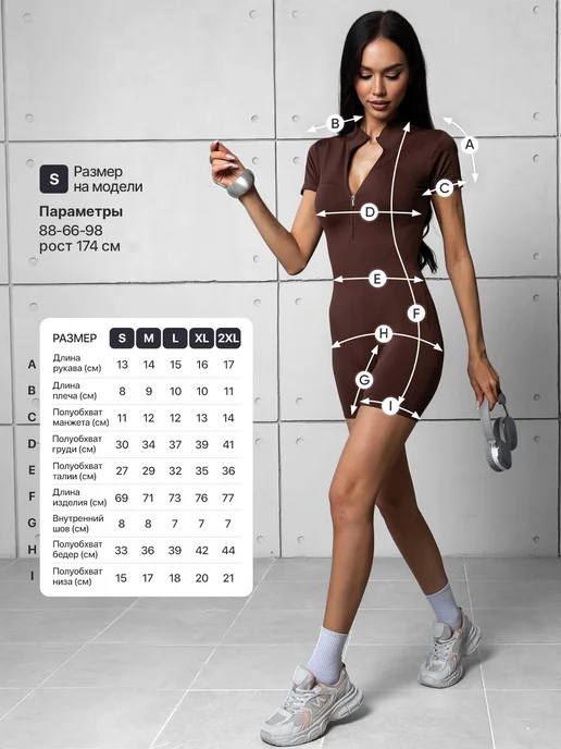 TIHEYA Комбинезон спортивный женский для фитнеса, коричневый, фото 7