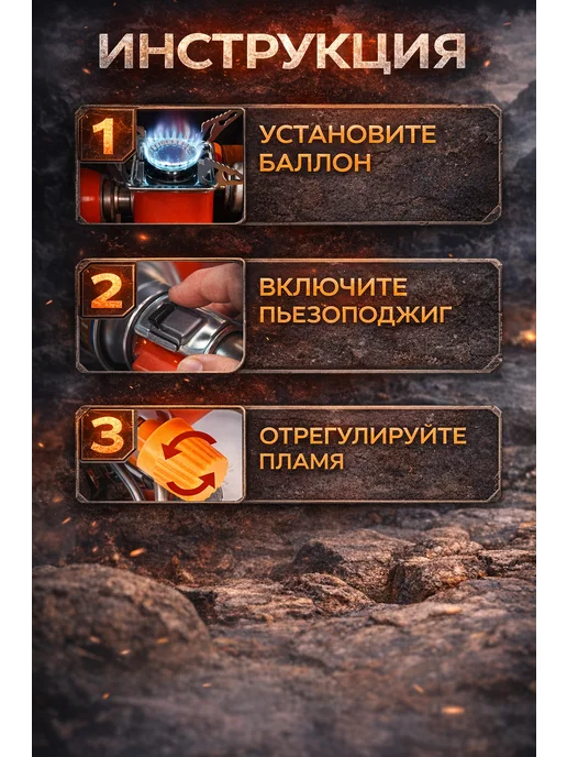 Газовая горелка туристическая плита с пьезоподжигом, вариант, фото 3