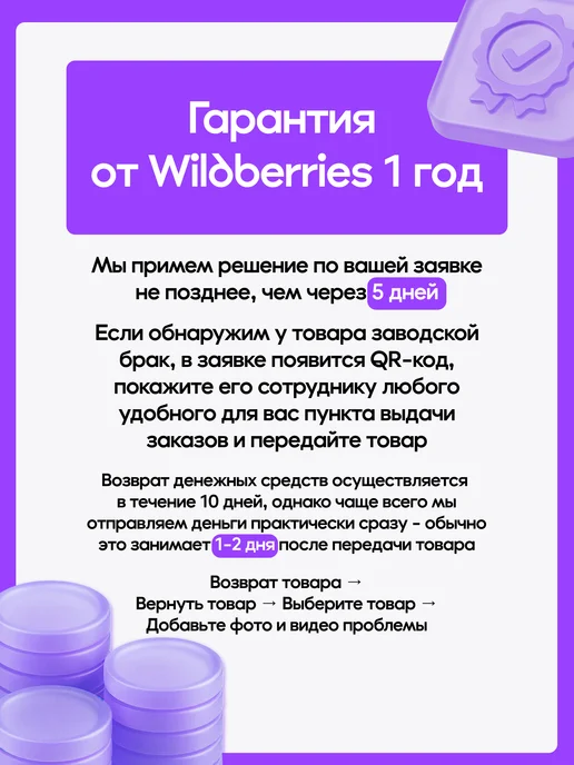 MCHOSE Игровые беспроводные наушники с микрофоном V9 PRO, белый, фото 4