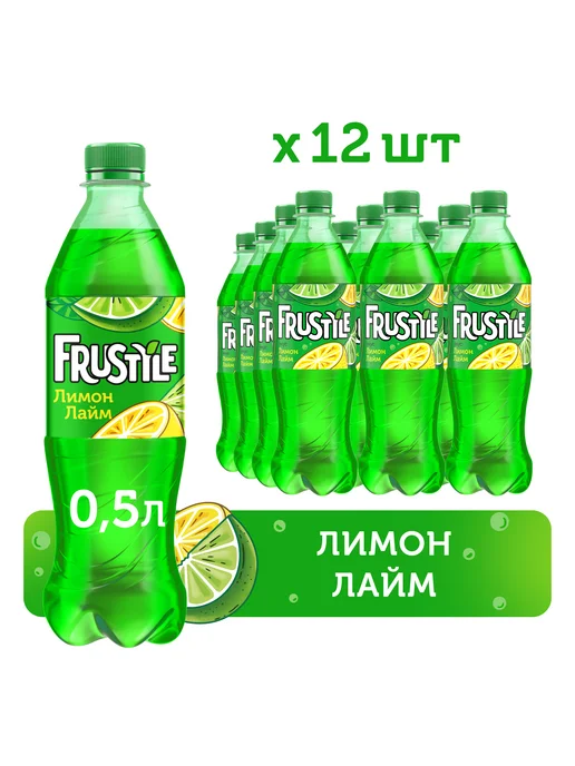FRUSTYLE Напиток Фрустайл со вкусом Лимон Лайм 12 шт по 0.5л, 12 шт, 500 мл, фото 2