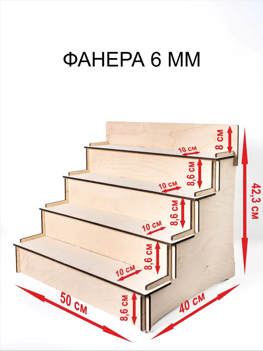 Стеллаж торговый 4 ступени, витрина для ярмарки или маркета