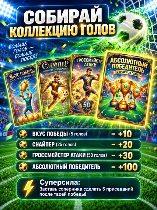 HAPPY LAMA Настольный футбол большой с джойстиками для мальчика, синий, фото 3
