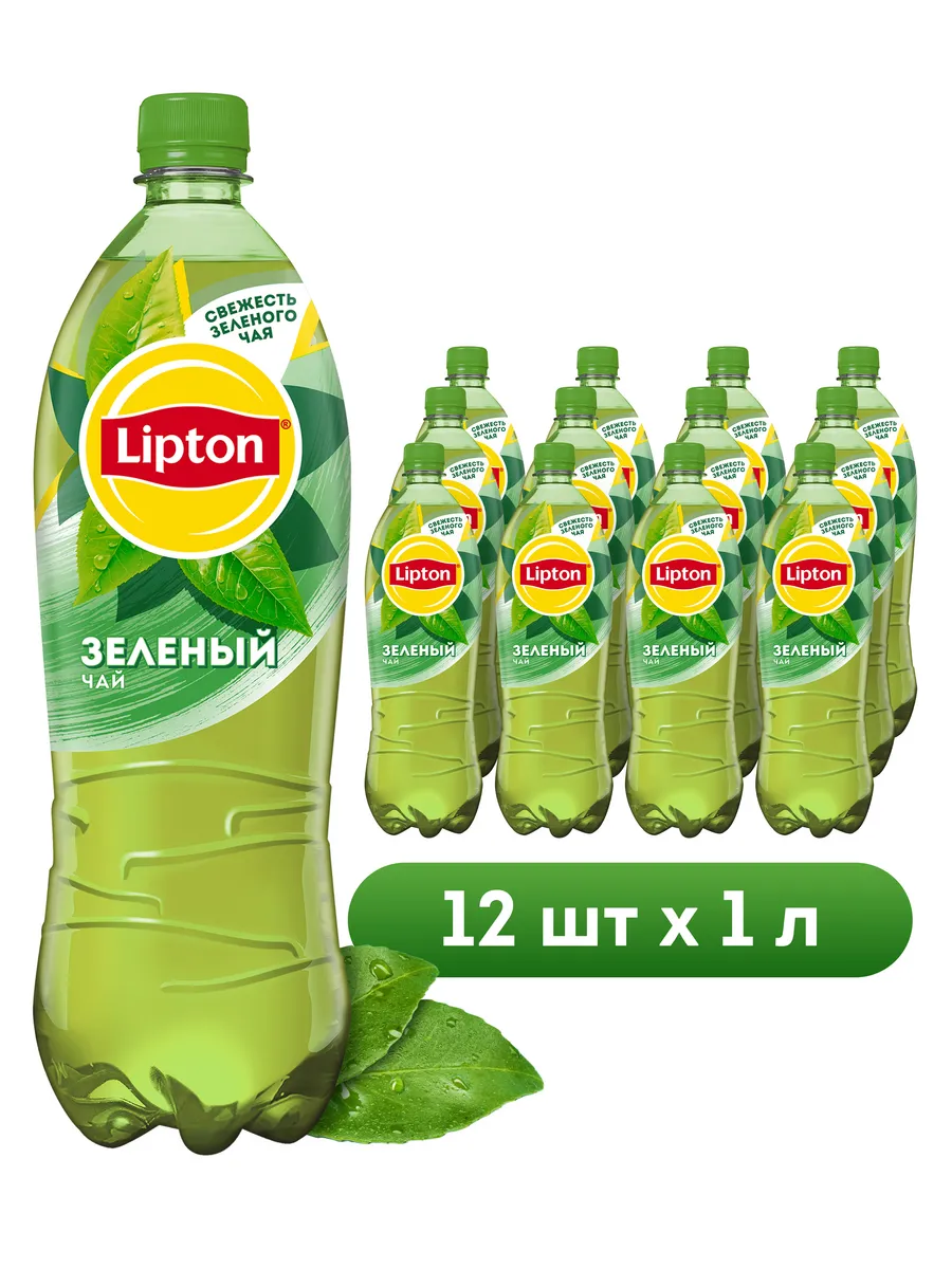 Чай Липтон Зеленый 12 шт по 1л