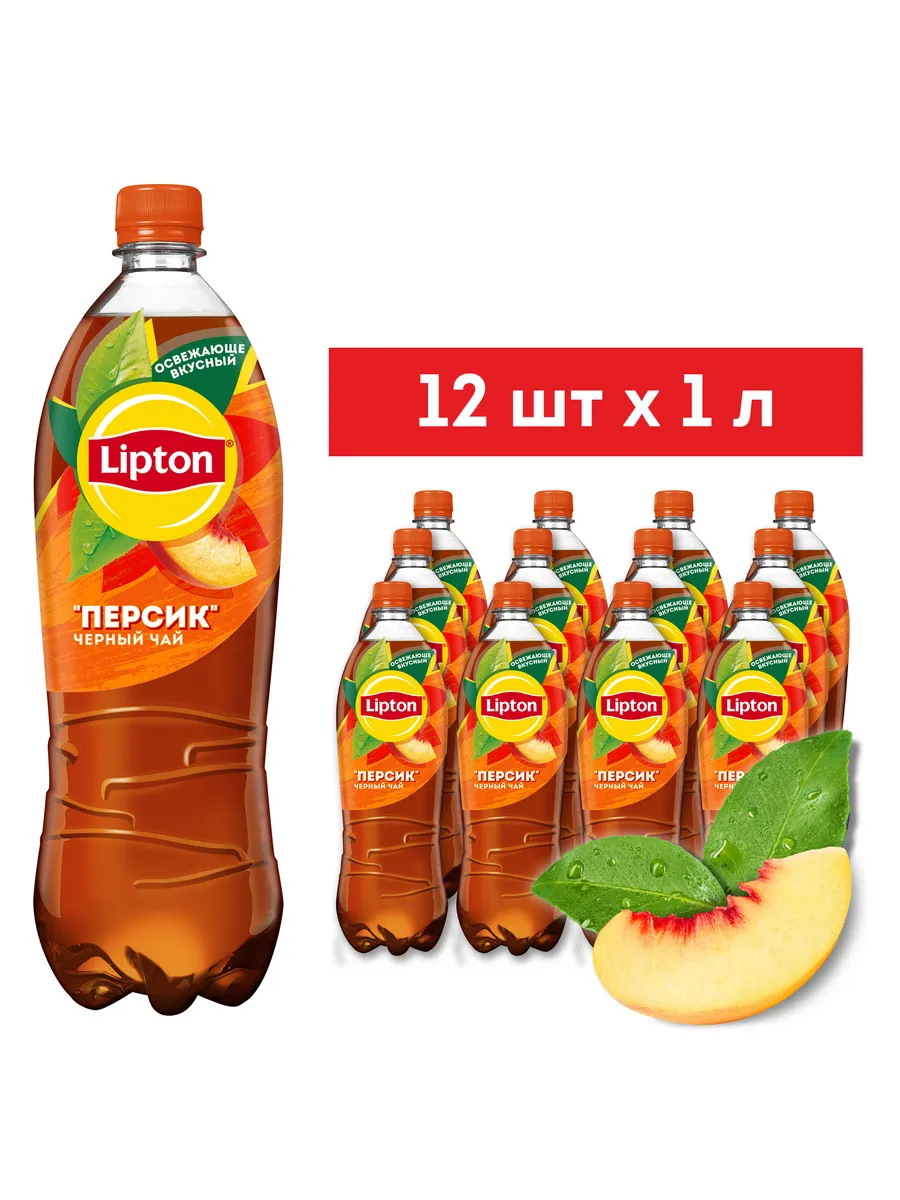Чай Липтон Персик 12 шт по 1л